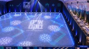 מתחם האייס בוקס בירושלים צילום: מישל ברדוגו הורים וילדים