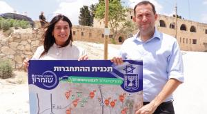 יוסי דגן ומירי רגב צילום: דוברות שרת התחבורה התיישבות