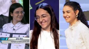 שלוש כלות התנ"ך, אמונה, הודיה ורות כהן צילום: Shalev Shalom/POOL, צילום מסך חדשות