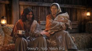 מתוך "ארץ נהדרת" צילום: צילום מסך קשת 12 טלוויזיה
