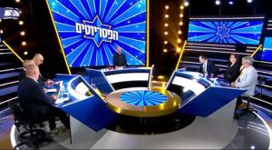 הפטריוטים צילום: צילום מסך ערוץ 14 טלוויזיה