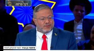 בן גביר בפטריוטים צילום: צילום מסך ערוץ 14 טלוויזיה