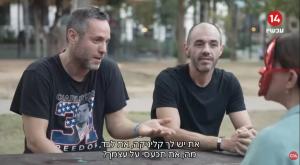זמרי ופליישמן בתוכנית "האנוסים" צילום: צילום מסך ערוץ 14 טלוויזיה