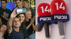 ערוץ 14/ארץ נהדרת צילום: Chaim Goldberg/Flash90, Moshe Shai,FLASH 90 ברנז'ה