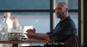 תומר, חתונה ממבט ראשון צילום: צילום מסך קשת 12 טלוויזיה