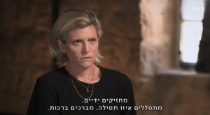 מתוך התחקיר על הפגיעות הטקסיות צילום: צילום מסך כאן 11 טלוויזיה