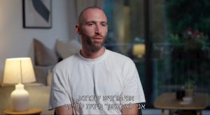 הפצצה של תומר צילום: צילום מסך קשת 12 טלוויזיה