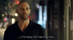 תומר, חתונמי צילום: צילום מסך קשת 12 טלוויזיה
