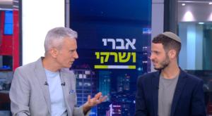 יאיר שרקי ואברי גלעד צילום: צילום מסך קשת 12 טלוויזיה