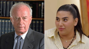 אודיה פינטו וסערת יצחק רבין צילום: צילום מסך רשת 13/Yaakov Saar, ויקיפדיה ברנז'ה