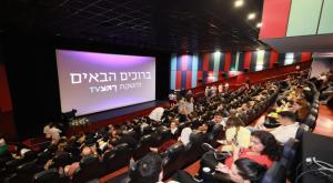 רגע TV צילום: ים לביא טלוויזיה