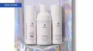ערכת ה TRAVEL KIT מבית יפה מקסימוב צילום: יחצ אופנה