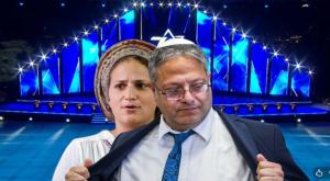 בן גביר ורעייתו צילום: לע"מ, צילום מסף, Olivier Fitoussi,Flash90 חדשות