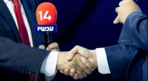 ערוץ 14 צילום: Yonatan SIndel/Flash90 חדשות