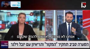 רביב דרוקר הגיב לסערה, צילום: ערוץ 13, צילום מסך טלוויזיה