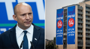 למרות קביעת השופט, בנט ישלם פיצויים צילום: Yonatan Sindel,Chaim Goldberg/Flash90 חדשות