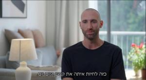 תומר, חתונמי צילום: צילום מסך קשת 12 טלוויזיה