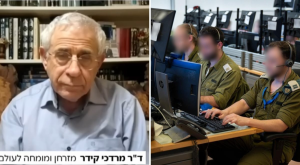 המינוי היוקרתי נפל ברגע האחרון צילום: דובר צה"ל | צילום מסך ערוץ 14 חדשות