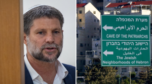 סמוטריץ' צילום: Yonatan Sindel,Wisam Hashlamoun,Gershon Elinson | Flash90 דעות