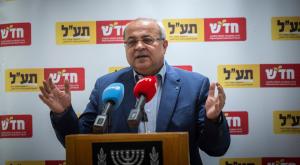 אחמד טיבי צילום: Chaim Goldberg,Chaim Goldberg חדשות