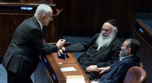 חוק יסוד לימוד תורה עבר בקריאה ראשונה צילום: Yonatan Sindel,Flash90 דעות