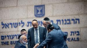 רפורמת הכשרות קרסה צילום: חיים גולדברג/פלאש 90 חדשות