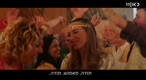 הפשוטע, התחלה טובה צילום: כאן 11 צילום מסך טלוויזיה