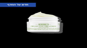 קרם אבוקדו צילום: יח"צ לייף סטייל