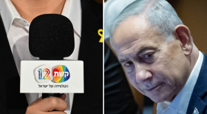 שריון ראשון לנתניהו צילום: יונתן זינדל ואריה לייב אברמס | פלאש 90 חדשות