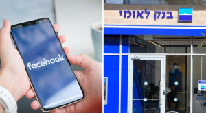 תביעת ענק צילום: כפיר סיון | shutterstock כסף