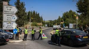 חסימות צילום: David Cohen,Copyright (c) Flash 90 2026 תחבורה