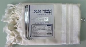 נזר המשכן צילום: נזר המשכן כדאי לדעת