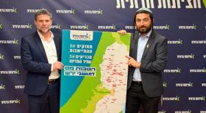הטבטת מס צילום: דוברות חדשות