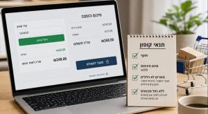 קופון אונליין צילום: pexels כדאי לדעת