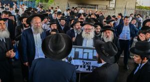 הפגנת הפלג הירושלמי בכביש 4 צילום: Avshalom Sassoni,Flash90 חדשות
