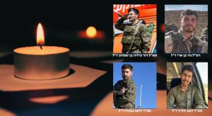 חללי צה"ל מסוף השבוע האחרון צילום: דובר צה"ל חדשות