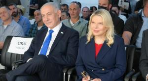 בנימין ושרה נתניהו צילום: מעיין טואף/ לע"מ. חדשות