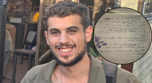 סמל ראשון נוה חבשוש ז"ל צילום: דוברות מועצת בנימין חדשות