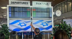 שדה התעופה רמון צילום: Yehuda Ben Itach,Flash90 מבזקים