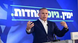 גלעד ארדן צילום: Avshalom Sassoni,Flash90 פוליטי