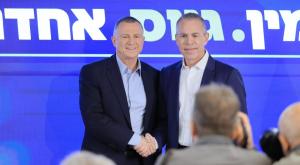 שם המפלגה החדשה של ארדן - "האחדות" צילום: עוז שכטר דעות