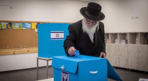 מפלגה חרדית  נוספת (למצולם אין קשר לכתבה) צילום: Yonatan Sindel,Flash90 פוליטי