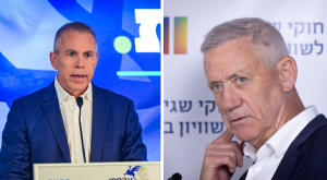 בני גנץ וגלעד ארדן צילום: פלאש90 פוליטי