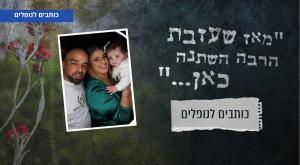 מרדכי בן שועם ז"ל צילום: באדיבות המשפחה, קנבה יום הזכרון