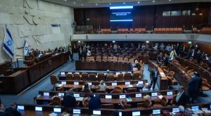 מליאת הכנסת צילום: Yonatan Sindel,Flash90 חדשות