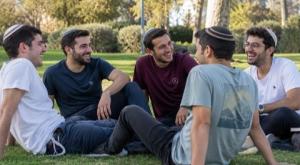 ללמוד ביחד עם החבר'ה. זה המקום צילום: הקריה האקדמית אונו כדאי לדעת