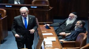 הישג לחרדים צילום: Yonatan Sindel,Flash90 חדשות