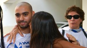 אלאור עזריה, צילום: Avi Dishi,Flash90 חדשות