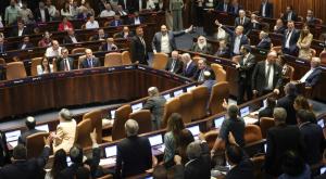 הכנסת מוחה על חוק העריקים, צילום: דוברות הכנסת חדשות