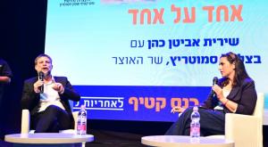 השר בצלאל סמוטריץ', הבוקר צילום: יוסי זליגר חדשות